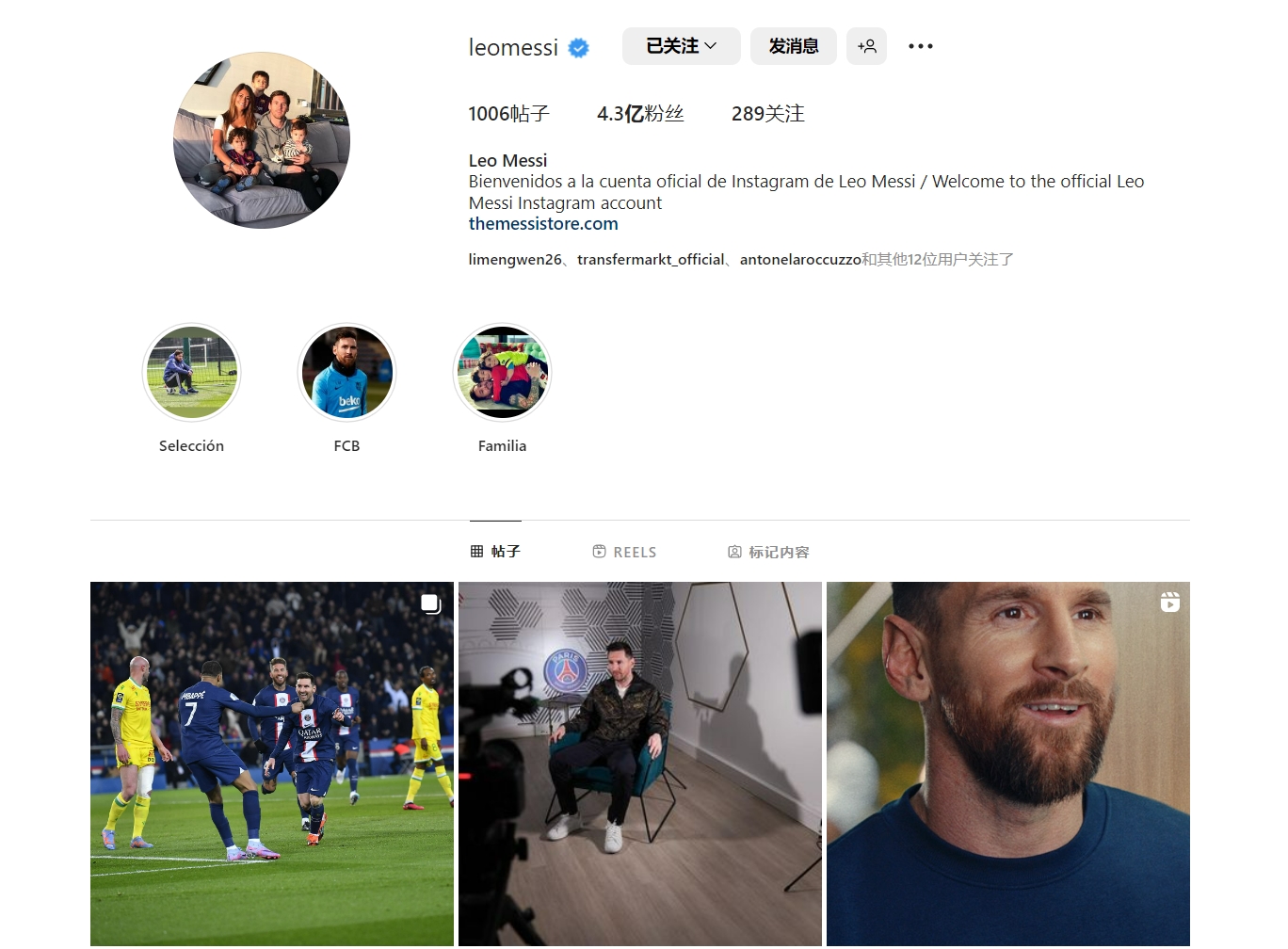 国际足坛球员身价榜出炉，姆巴佩、哈兰德、亚马尔、贝林厄姆总身价超曼联全队（全球球员身价榜发布：姆巴佩、哈兰德、亚马尔、贝林厄姆合计身价高于曼联全队）