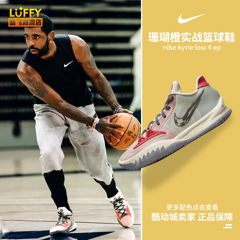 篮球篮网防守效率创新高（篮网防守效率升至赛季新高）